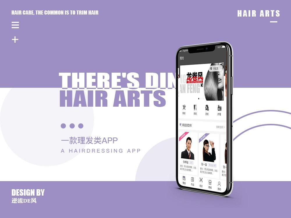 厦门<a href='https://www.vowins.com/news/app/2019/1224/13921.html' target='_blank'><u>理发app开发</u></a>