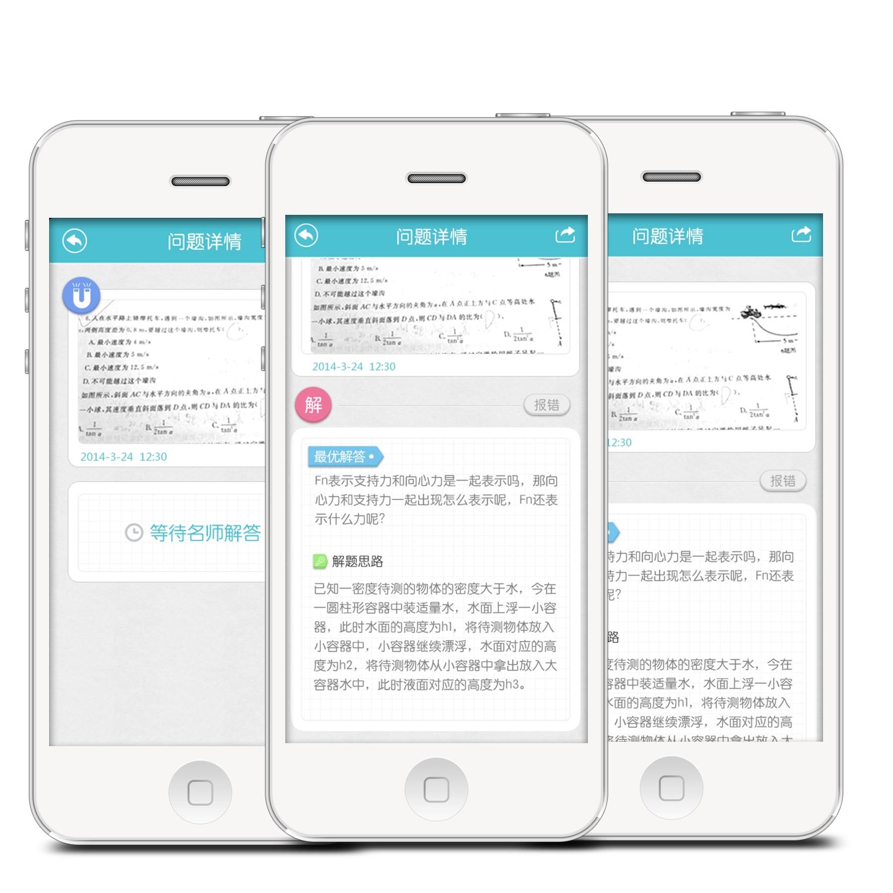 在线教学APP开发优势是什么？在线教学APP开发功能都有哪些？