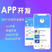 学习记忆工具app开发市场前景分析