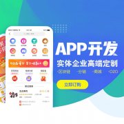 记账理财app开发功能案例简介