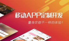 如何让app更加吸引留住用户？