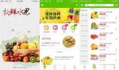 湖南app开发公司：农产品销售app开发功能优势是什么？