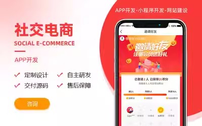 <a href='https://www.vowins.com/app/dsAPP/3405app.html' target='_blank'><u>社交<a href='https://www.vowins.com/app/dsapp' target='_blank'><u>电商app开发</u></a></u></a>.jpg