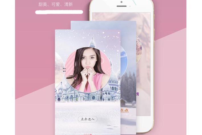 浅析拍照美颜<a href='https://www.vowins.com/app/' target='_blank'><u>app软件</u></a>开发功能