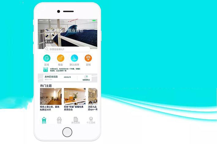 为什么要开发租房app