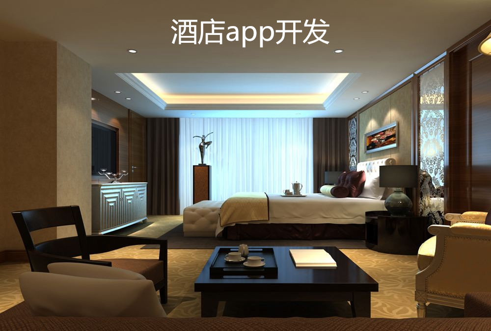 酒店<a href='https://www.vowins.com/' target='_blank'><u>app开发</u></a>