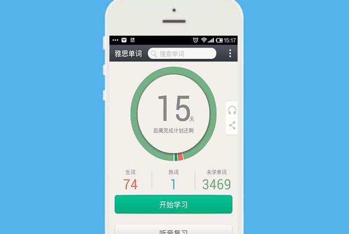 单词锁屏app<a href='https://www.vowins.com/' target='_blank'><u>软件开发</u></a>,<a href='https://www.vowins.com/' target='_blank'><u>app开发</u></a>