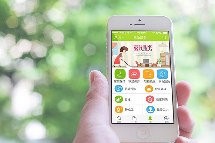 家政上门服务app软件开发