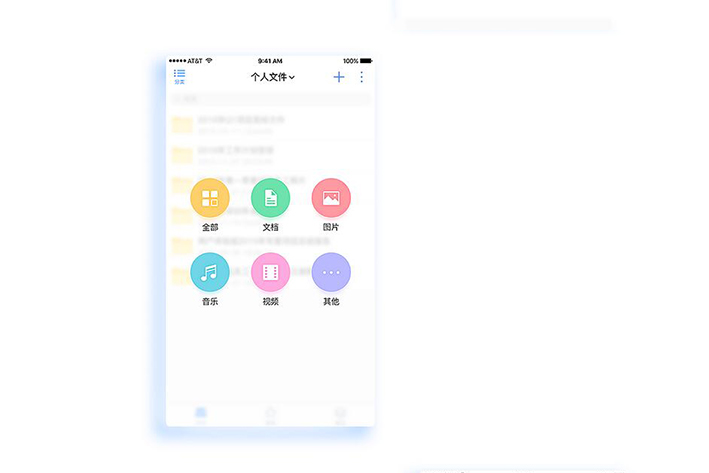 网盘资源搜索app<a href='https://www.vowins.com/' target='_blank'><u>软件开发</u></a>