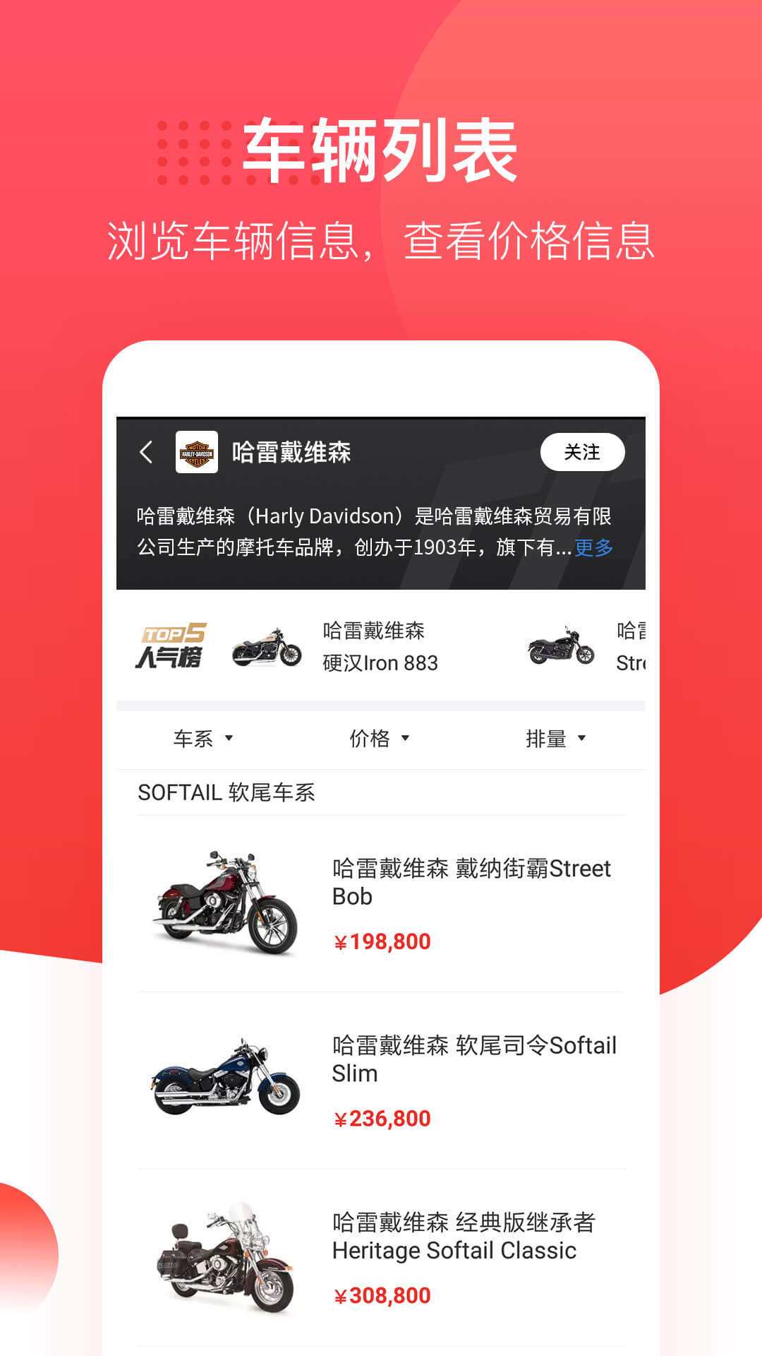 摩托车<a href='https://www.vowins.com/xcx/' target='_blank'><u>小程序开发</u></a>