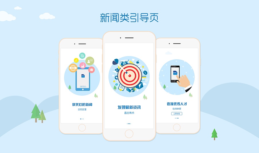 厦门新闻资讯<a href='https://www.vowins.com/' target='_blank'><u>app开发</u></a>