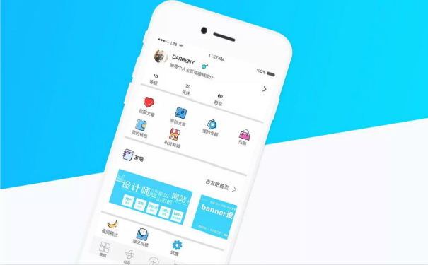 开发一个内容资讯app,深圳app