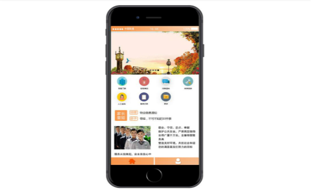 公寓管理<a href='https://www.vowins.com/' target='_blank'><u>app开发</u></a>,深圳app开发