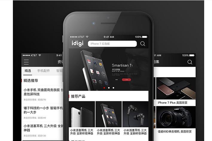 数码<a href='https://www.vowins.com/app/dsAPP/' target='_blank'><u>电商app</u></a>开发的报价受什么因素影响