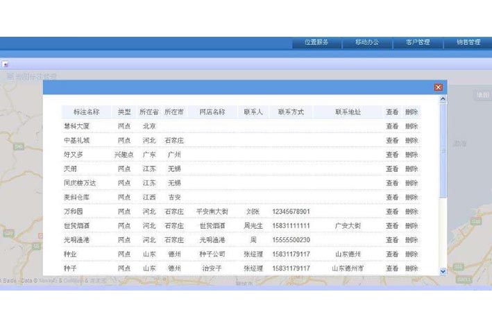 员工系统<a href='https://www.vowins.com/' target='_blank'><u>app开发</u></a>该怎么做