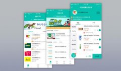 社区电商APP开发价格在多少？电商APP开发公司哪家好？