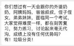 问：百度小程序是什么垃圾？这些百度智能小程序出面抢答了！！