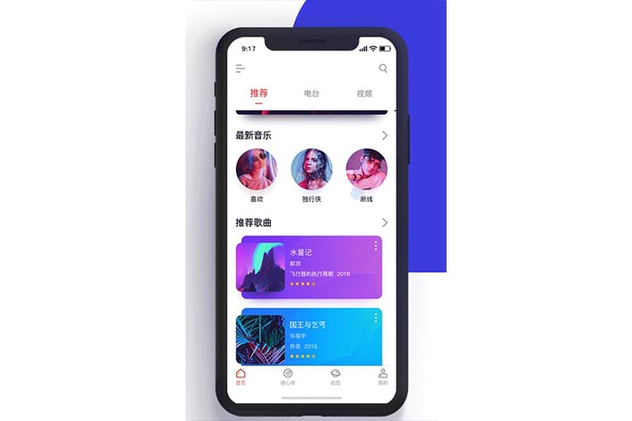 类似酷狗音乐APP开发为何能够吸引用户