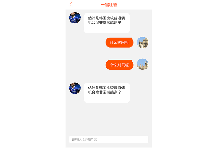 维修服务APP软件开发需要怎么做