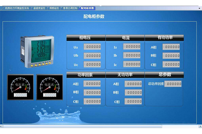 发电设备监控系统开发需要具备什么