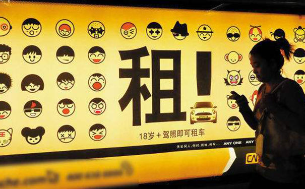 租车APP<a href='https://www.vowins.com/' target='_blank'><u>软件开发</u></a>-标点软件