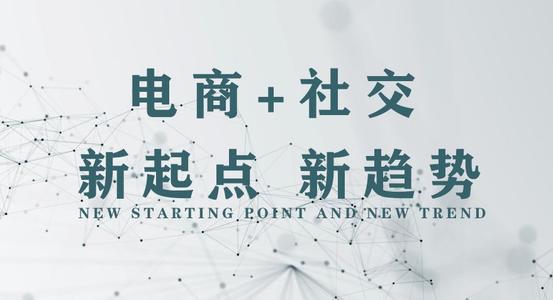 <a href='https://www.vowins.com/app/dsAPP/' target='_blank'><u>社交电商</u></a>小程序对商家有什么作用？