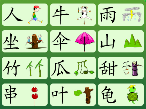 识字<a href='https://www.vowins.com/' target='_blank'><u>app开发</u></a>