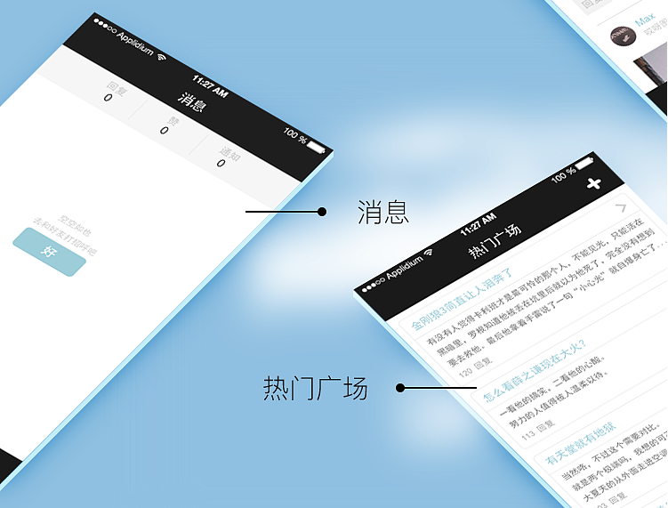 开发电子笔记本APP，团队协作无障碍