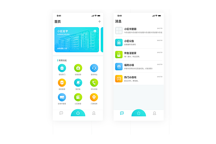 智能门APP开发满足现代人住宿安全需求