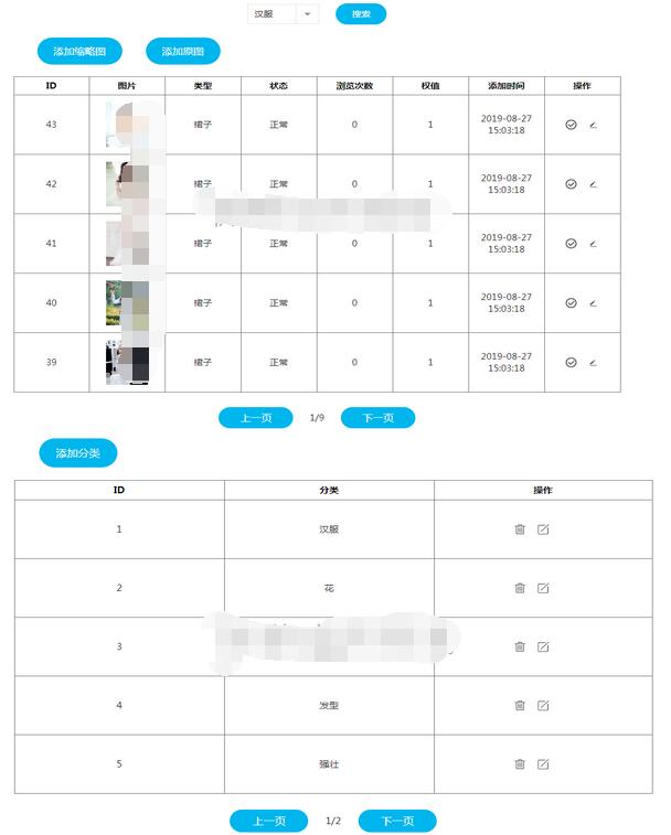 AI换脸小程序截图 AI换脸小程序截图 AI换脸小程序截图 