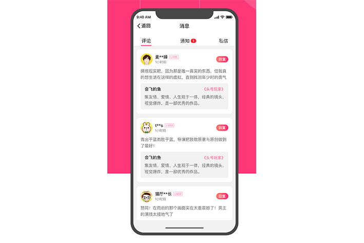 电影购票APP开发具有哪些优势点