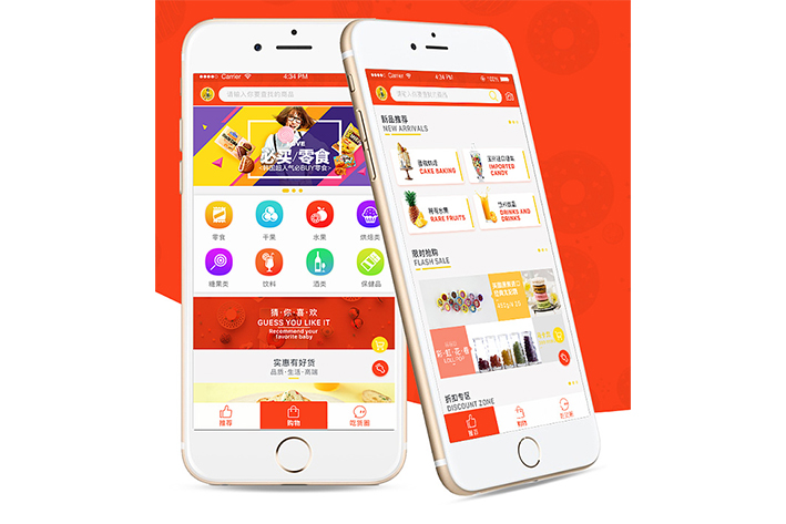 跨境电商APP开发如何满足用户购物需求