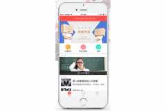 心理咨询APP开发功能详细价格表|先出方案满意后付款