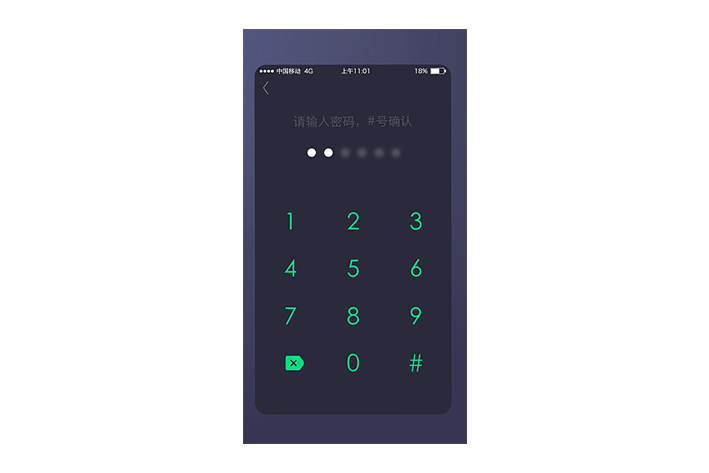 智能门禁APP开发促进门禁系统融合应用