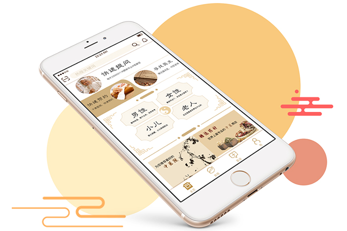 中医在线问诊系统开发需要具备什么