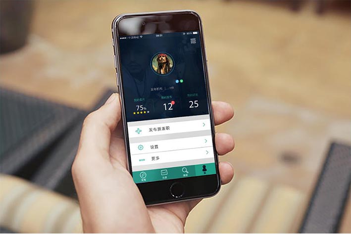 学生兼职APP软件开发融合信息资源