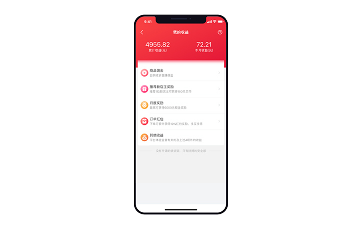 类似小红书APP开发的市场发展及功能浅析