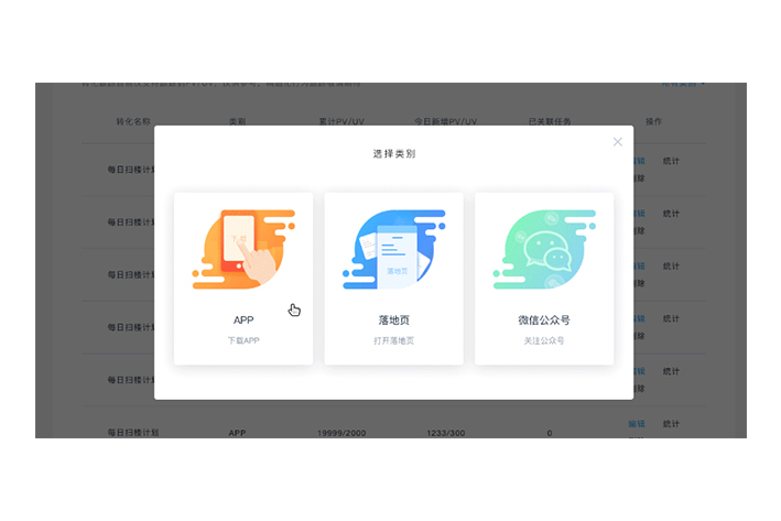 学校管理软件开发需要具备什么