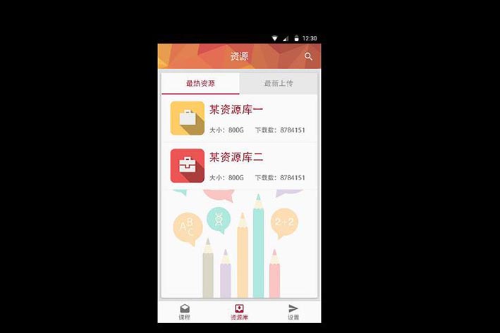 线上教育APP开发如何获取对应盈利