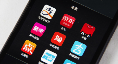 宝鸡app开发公司：电商app开发公司找哪家好？