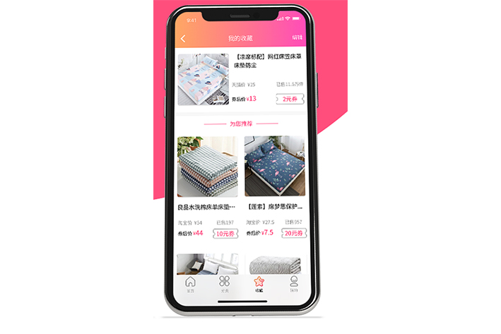 线上购物APP开发解决用户哪些痛点需求