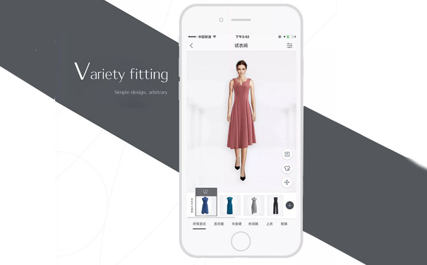 虚拟试衣App开发方案特点