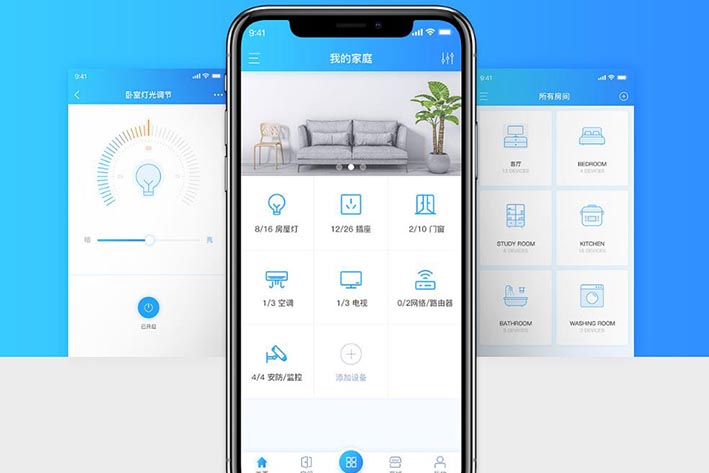 智能家居APP开发实现智能家居设备控制渠道