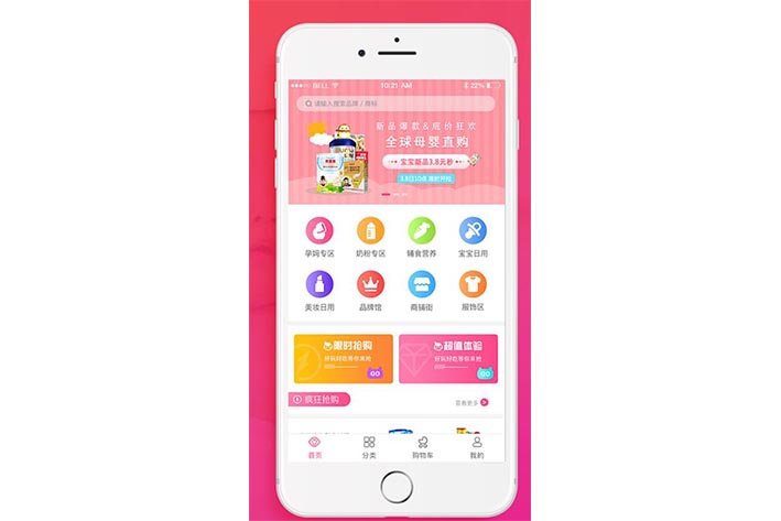 亲子育儿APP开发具有什么作用