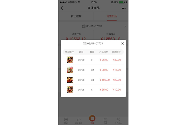 手机商城APP制作需要具备什么