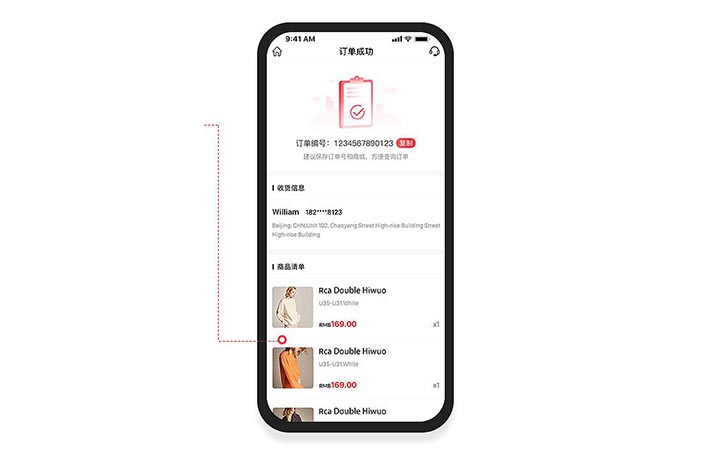 做一个APP要多少钱？<a href='https://www.vowins.com/' target='_blank'><u>软件开发</u></a>公司带你了解