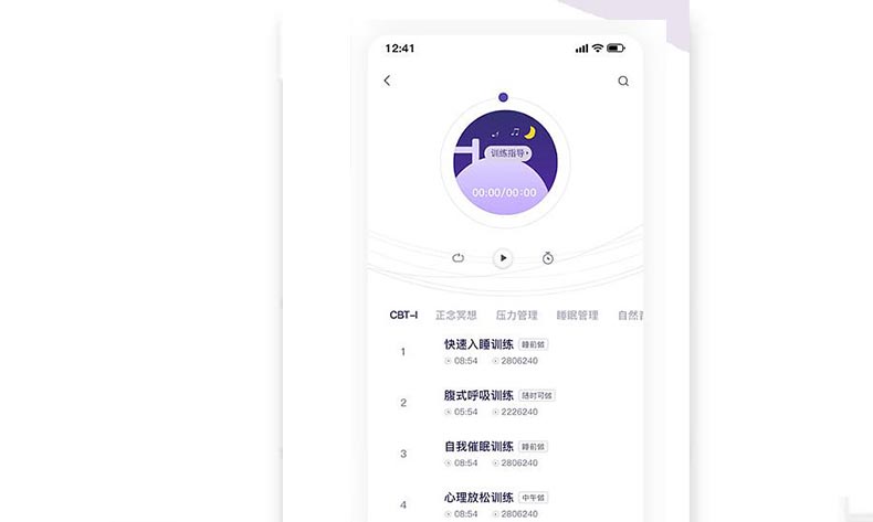 智能床垫APP软件开发如何提高用户好感度