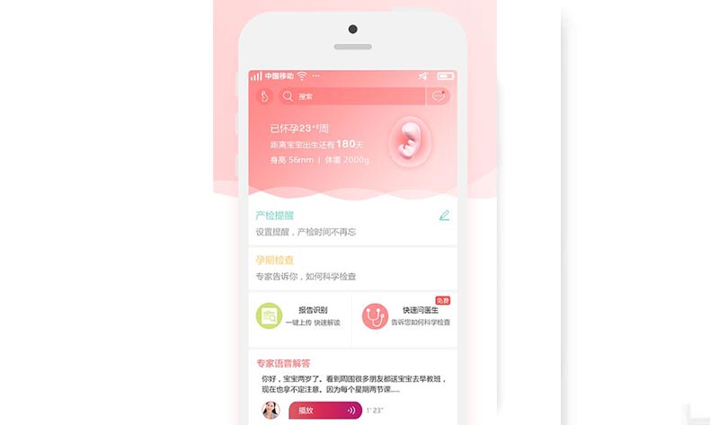 类似亚马逊APP开发需要具备什么