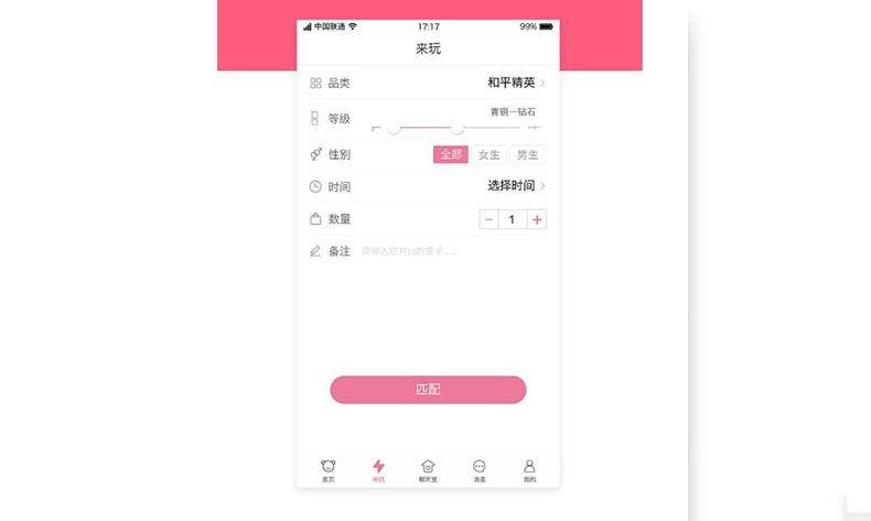 类似亚马逊APP开发需要具备什么