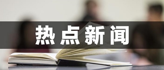 新闻热搜APP开发